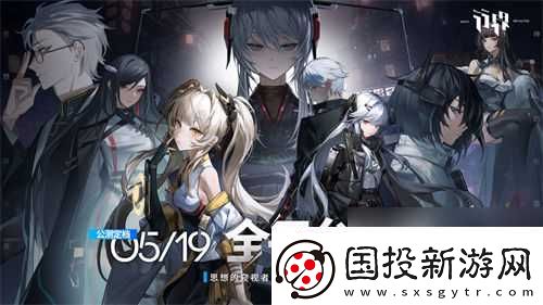 行界什么时候公测