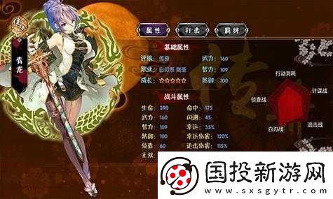 剑仆契约人物春雨介绍