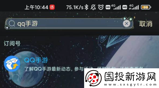 王者荣耀秒玩不用下载链接