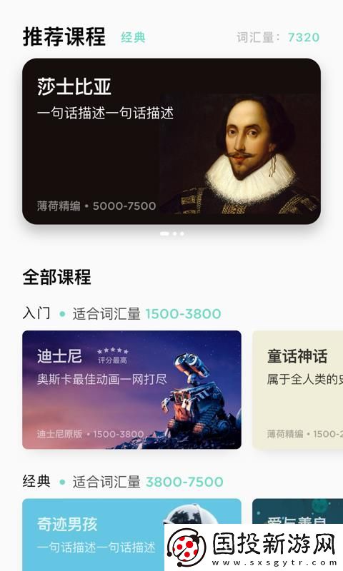 薄荷阅读app下载