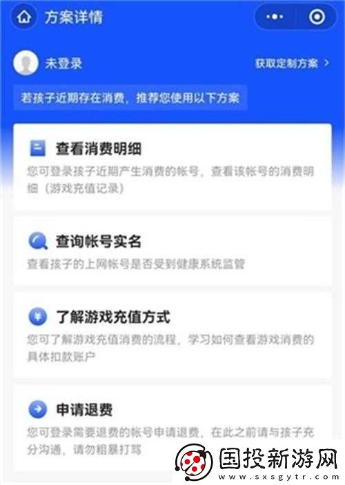 王者荣耀秒玩不用下载链接