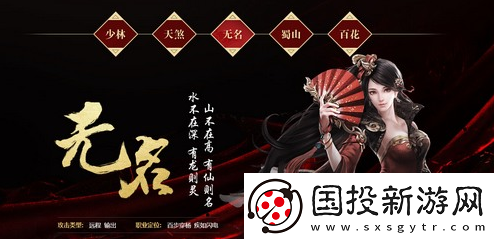 奖励兑换！大唐无双手游职业推荐2020