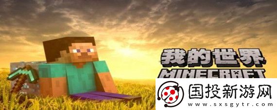 我的世界河豚有什么用