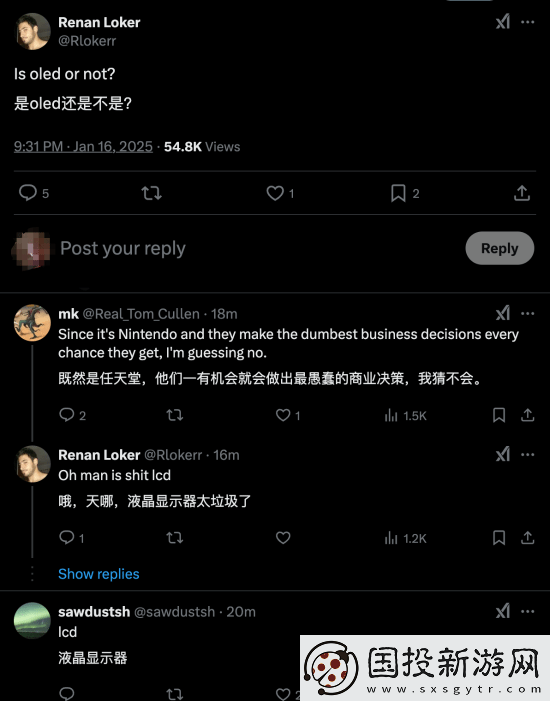Switch2正式公布！友炸锅