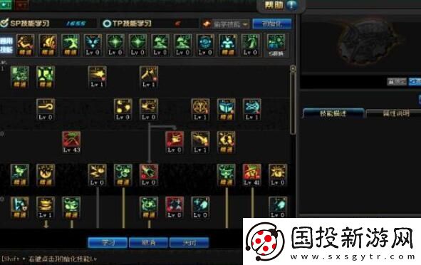 地下城与勇士起源魔道加点方案有哪些