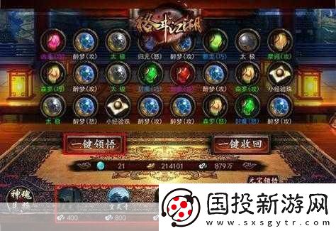 格斗江湖神兵选择优先级全解析