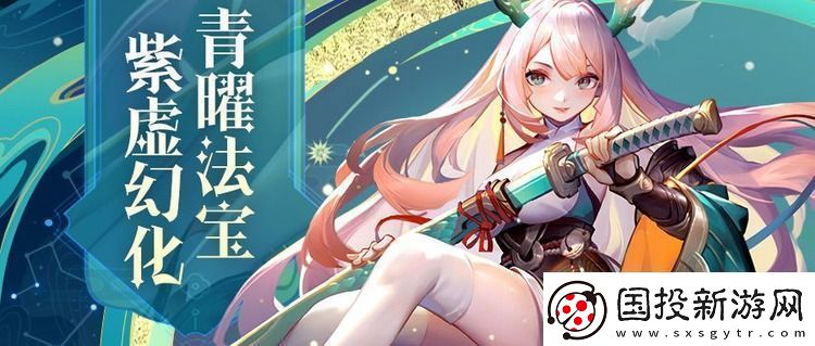 道友请留步礼包码大全长期有效道友请留步礼包兑换码一览