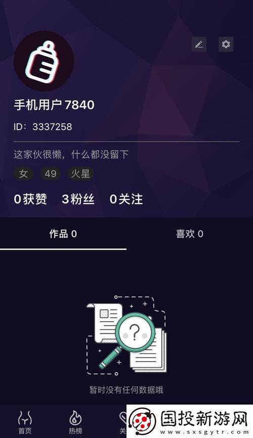 探索“免费国产短视频APP软件IOS”的无限可能性