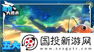 赛博朋克2077往日之影结局选择的深远影响与玩家决策的关键因素分析