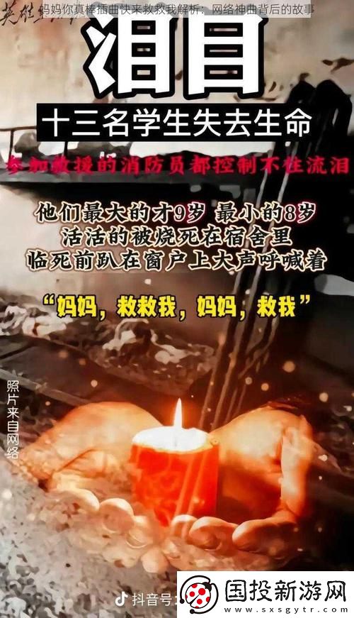 探索妈妈你真棒插曲快来救救我电影中的情感与亲情
