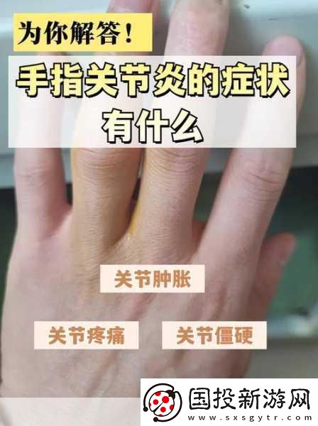 手指划入缝隙挖水的技巧
