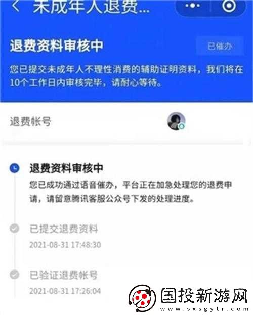 王者荣耀秒玩不用下载链接