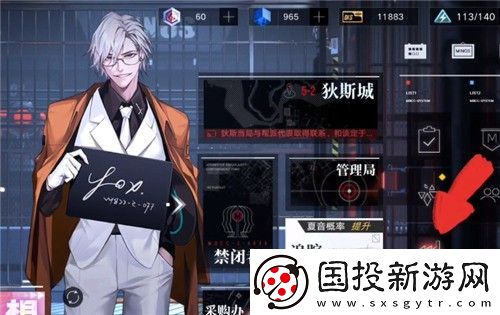 无期迷途实现三个产能建筑的自动化生产图文攻略