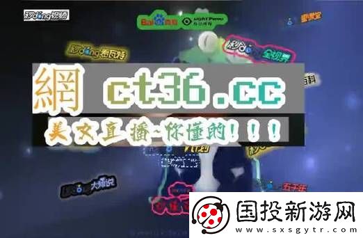 探索新天地