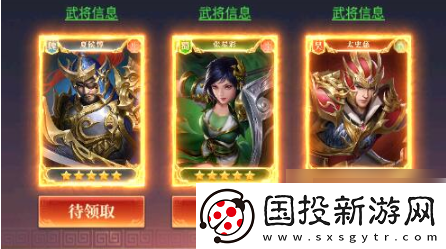 排行榜单！止戈之战手游攻略