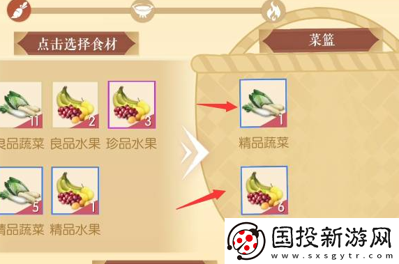 遇见逆水寒春兰秋菊如何制作
