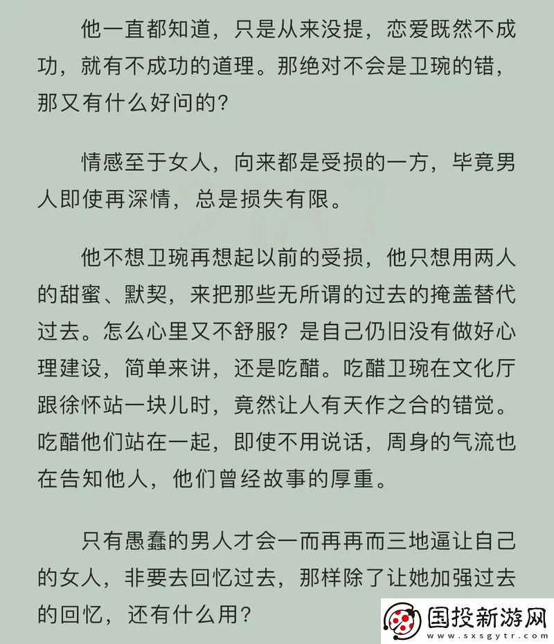 内容丰富秘书