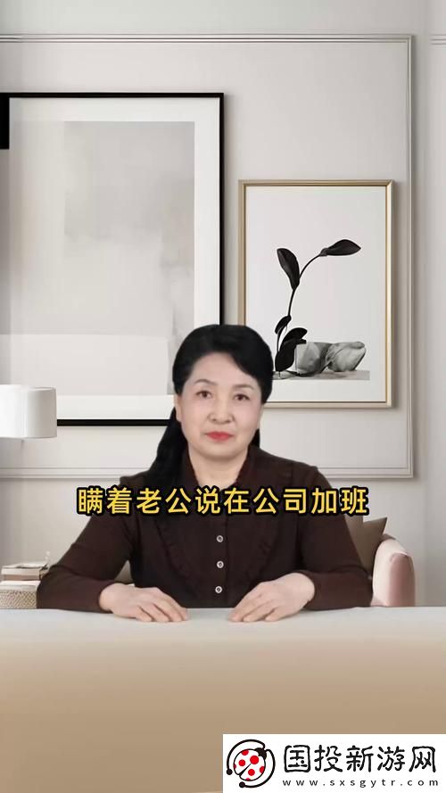 职场与家庭的平衡