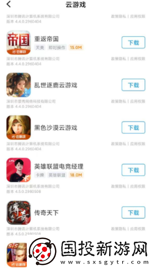 王者荣耀秒玩不用下载链接