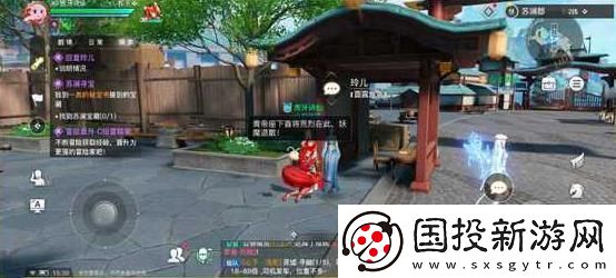 天谕手游幼年约定任务怎么做