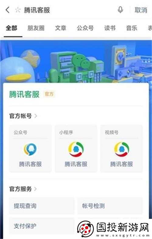 王者荣耀秒玩不用下载链接