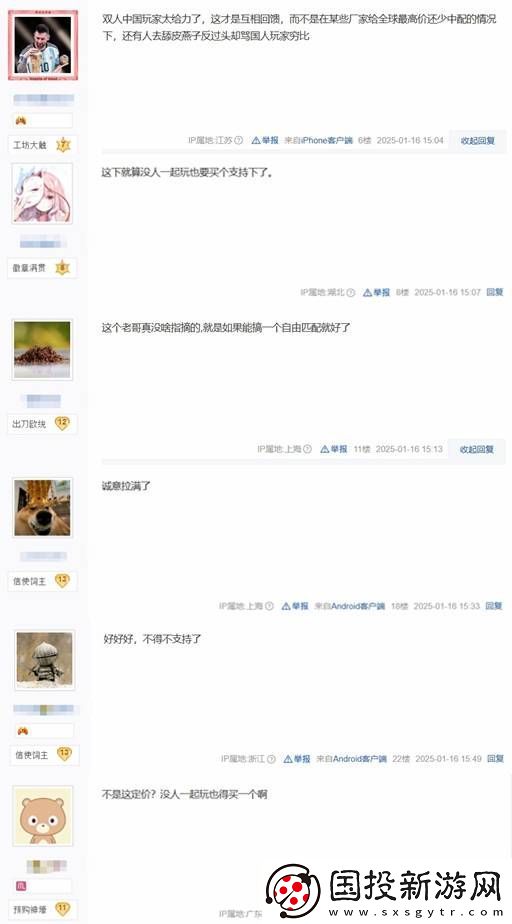 双影奇境中配+国区全球最低价!友