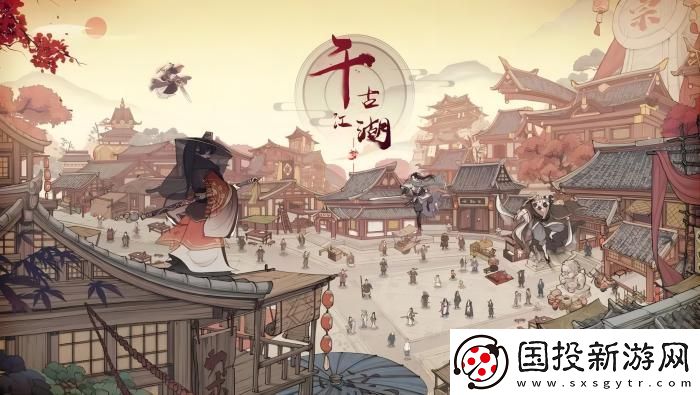 千古江湖梦开局怎么选