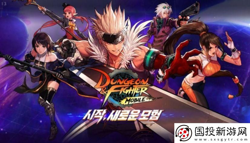 DNF手游韩服创建角色闪退怎么办