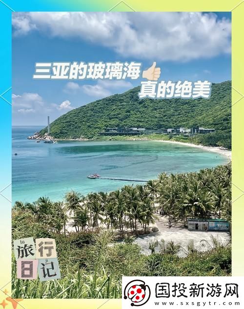 三亚在线观看高清电视剧的软件网友