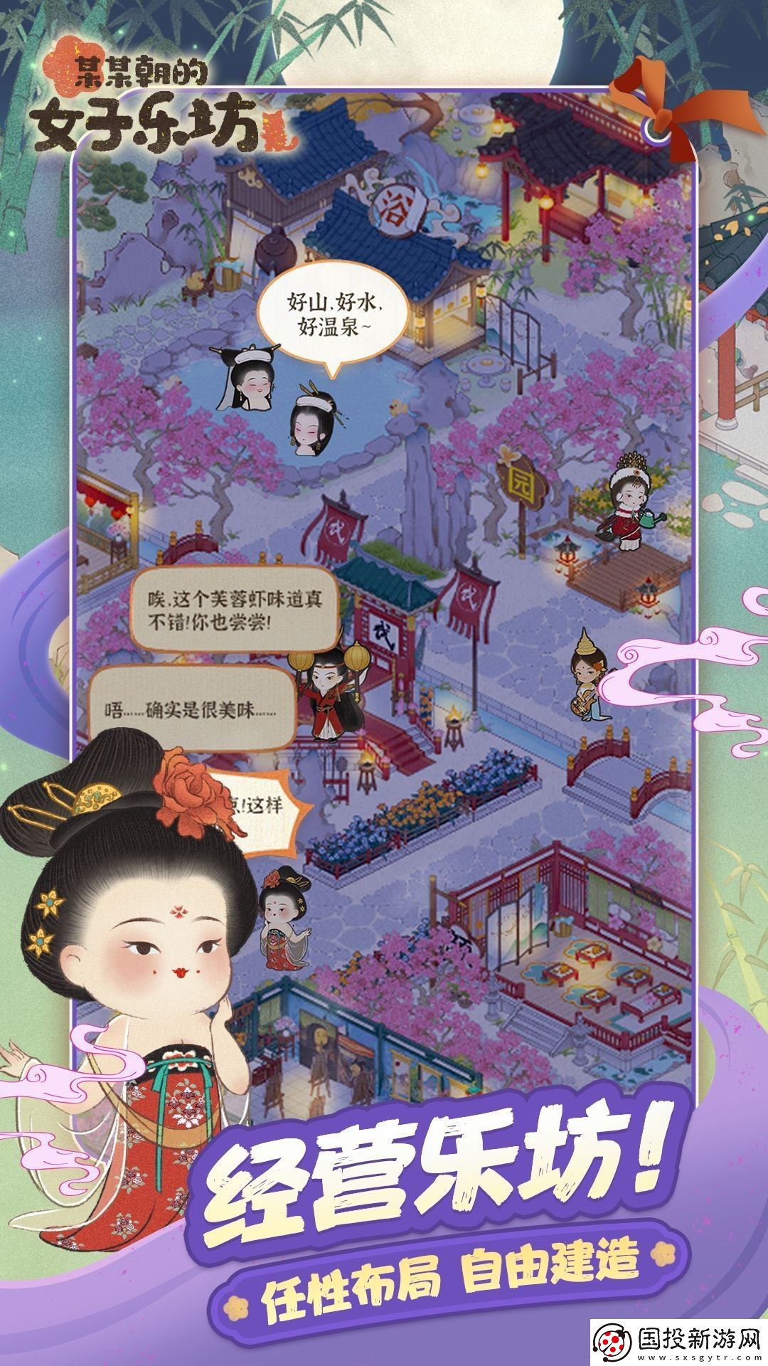某某朝的女子乐坊寻秋测试怎么参与