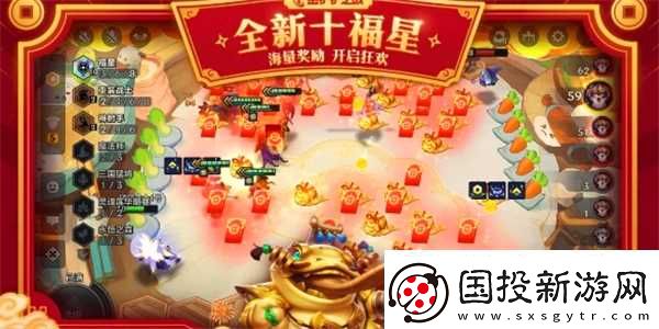 金铲铲之战天选福星2025阵容建议