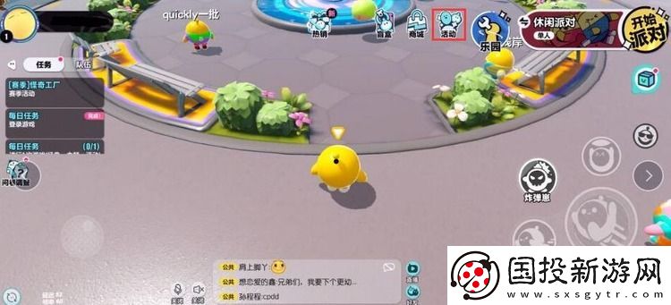 蛋仔派对Jk妹礼包兑换码分享