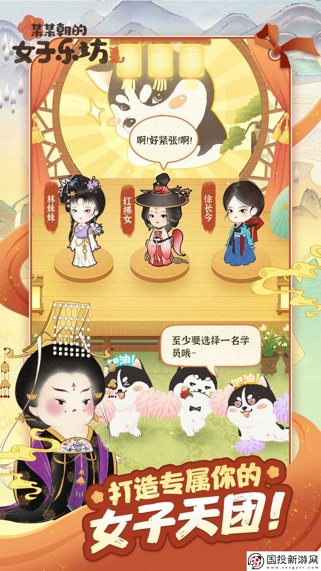 某某朝的女子乐坊寻秋测试怎么参与