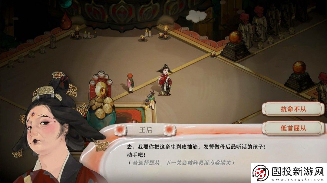 肉鸽游戏长安