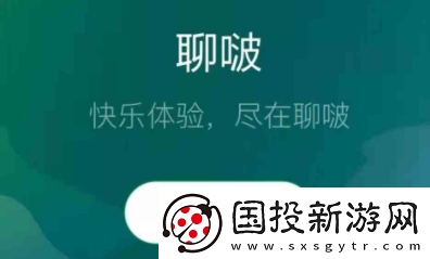 聊啵app下载