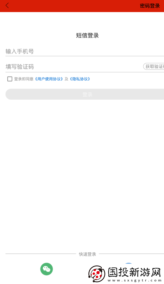 丰南融媒APP下载