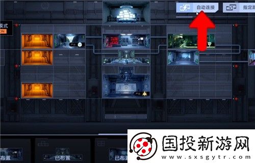无期迷途实现三个产能建筑的自动化生产图文攻略