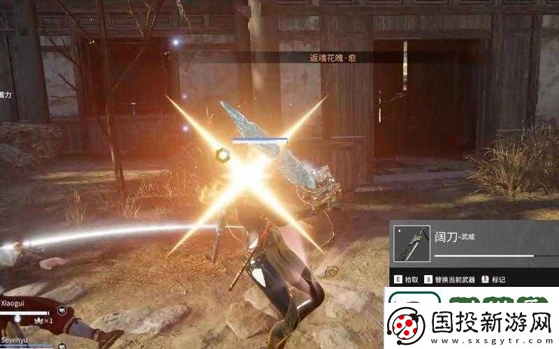 永劫无间镇刀秘籍深度解析