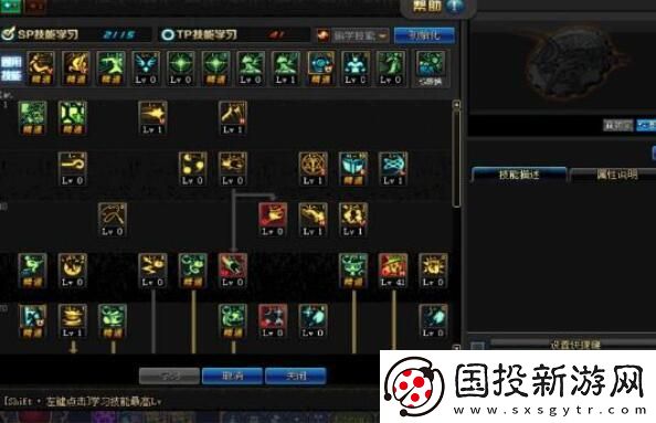 地下城与勇士起源魔道加点方案有哪些