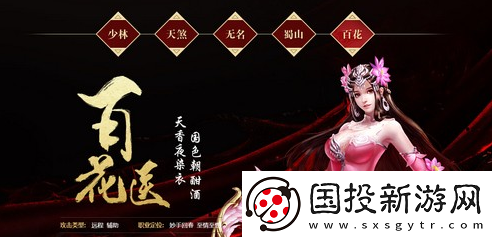 奖励兑换！大唐无双手游职业推荐2020
