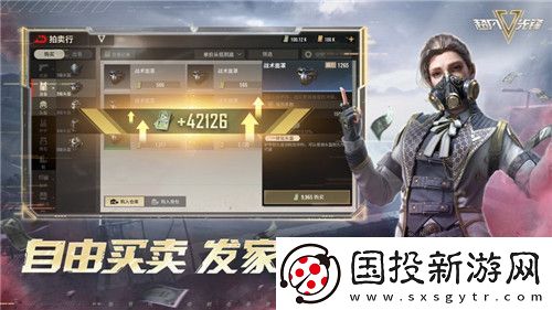 超凡先锋如何快速升级