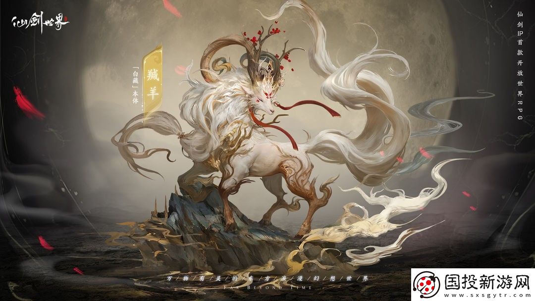仙剑世界万物有灵测试怎么参与