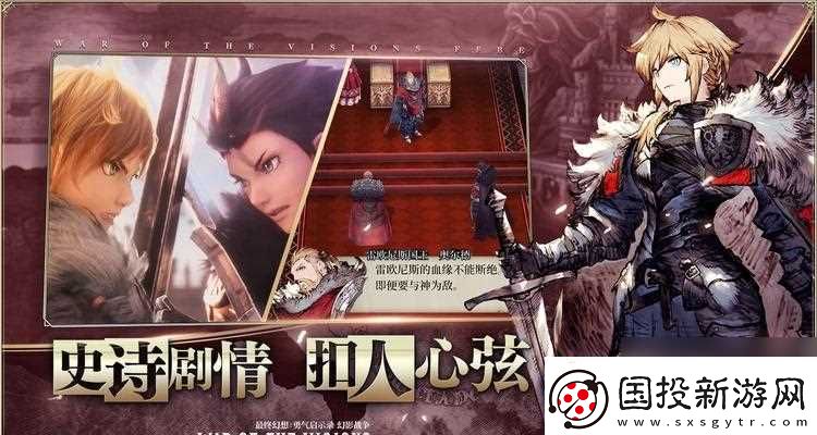 FFBE幻影战争菲娜值得培养吗