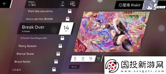 Phigros冷知识