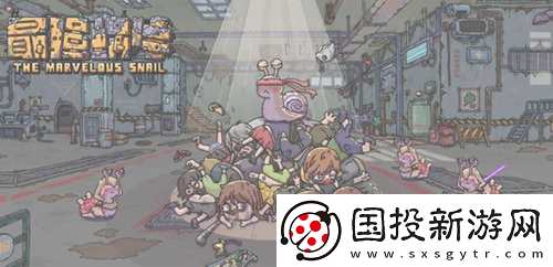 最强蜗牛阿布卡斯医典怎么获得