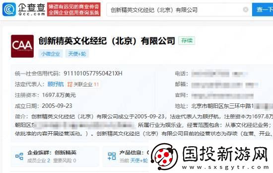 马斯克母亲小红书签约MCN曝光