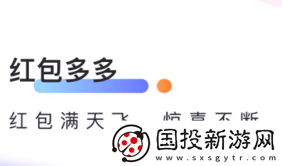 憨憨星球app下载