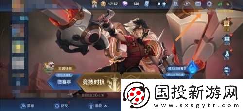 王者荣耀秒玩不用下载链接