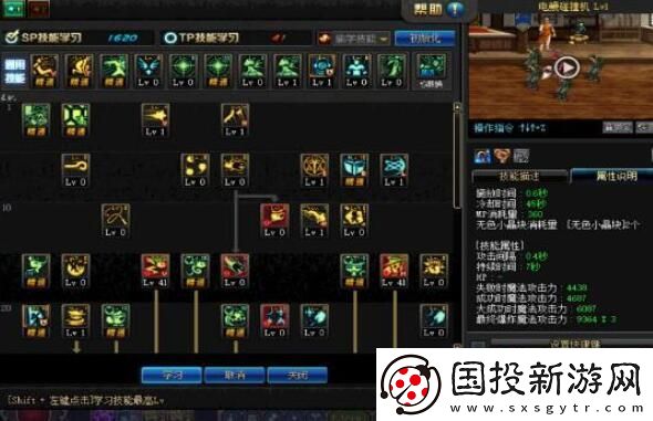 地下城与勇士起源魔道加点方案有哪些