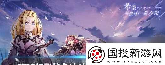 FFBE幻影战争菲娜值得培养吗
